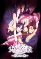 《夫妇联欢》免费4K在线点播