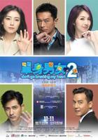 《单身男女2》观看免费全集第1集