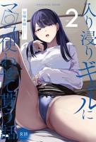 《泡在我家辣妹1-6集》免费观看动漫国语中字4K
