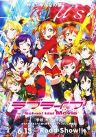 《Love Live! 剧场版》第01集高清云播国语免费在线播放全集