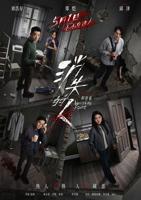 《消失的人》电影免费观看特别版