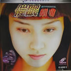 《催眠指导》动漫1~6集全集观看免费未删减高清