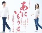 《兄妹》日剧免费蓝光云播放特别版