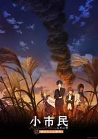 《合租屋的秘密规则》第01集全集在线播放_日韩动漫