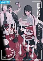 《时光代理人》动漫免费手机观看4K蓝光原版