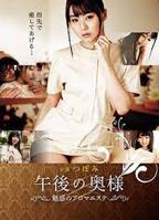《特殊美容的待遇5》在线观看免费未删减版