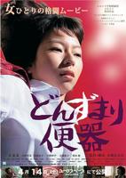 《洗手间的秘密》电视剧免费高清中字国语