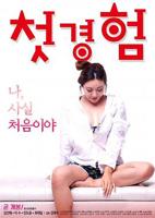 《初体验6》电影在线观看免费蓝光