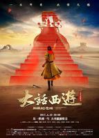 《周星驰的全部电影》 微短剧 多线路播放