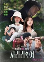 《干脆杀了他算了》免费超清在线观看完整版