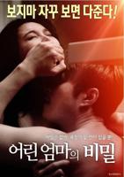 《妈妈的秘密》电影免费观看全集4K蓝光完整版