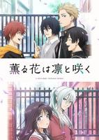 《束缚游戏》动漫》第一季4K加长版第02集