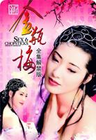 电影《新金悔瓶》杨丝敏是谁演的免费完整版4K