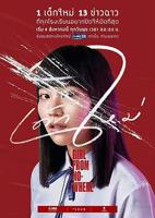 《禁忌女孩》在线观看免费普通话中字