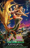 《人鱼》全集免费观看HD中字第02集