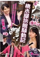 《为丈夫付出的妻子》-高清4K蓝光完整全集在线免费观看