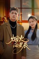 《花开锦绣全集免费观看电视剧完整版》蓝光在线播放