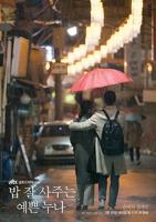 《我的漂亮家教》韩剧在线看视频免费观看全集HD中字