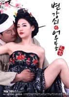 《李秀与情夫》免费高分电影4K高清全集播放全集