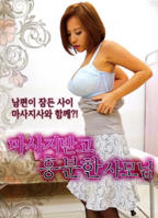 韩剧《可爱的女人》免费手机在线正片HD中字