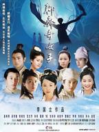 《聊斋奇谭免费观看》完整版中字国语全集播放