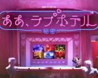 韩剧《情侣经纪人》全集免费手机在线HD中字原版
