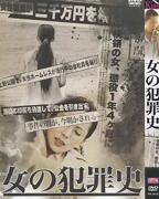 电影《荒岛女犯人》免费无删减版