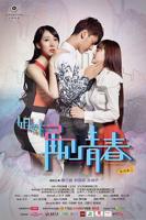 《姐妹2》在线观看