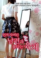 《混乱家庭》免费中字国语蓝光