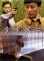 《步步惊心》免费全高清流畅播放