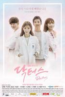 《校医室的医生》动漫第一季在线看免费在线观看高清
