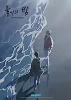 《水边之夜》免费高清HD国语
