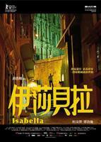 《伊莎贝拉》电影免费在线观看高清未删减版