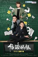 《陪读妈妈》第01集免费高清未删减版